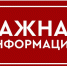 С 30 марта 2025 года изменился порядок работы с обращениями граждан - Администрация Костромского района