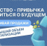 Отчётность необходимо предоставить до 15 апреля - ТРК Русь