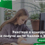 uqlgn web - Костромская ГСХА