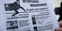 Роман с «успешным трейдером» закончился для костромички пустым кошельком - ГТРК Кострома