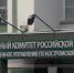 Галичанка, ударившая мужа ножом, предстанет перед судом - ГТРК Кострома