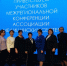 В Костроме состоялась Межрегиональная конференция Ассоциации медицинских сестер России - Единая Россия