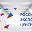 Правительство РФ обновило порядок проведения Всероссийской премии «Экспортер года» - Департамент экономразвития
