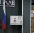 Приглашаем прикоснуться к важным страницам нашей истории - Город Кострома