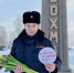 PNG Файл - УМВД Костромской области