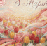 080326 1.png - Избирательная комиссия