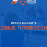 Нацпроект «Кадры» поможет бесплатно освоить новую профессию - Департамент по труду и соцзащите