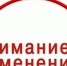 Изменение повестки Конференции Федерации Костромской области по футболу! - Федерация футбола