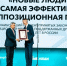«Новые люди» признаны самой эффективной партией в Госдуме. Что они сделали для Костромы? - Комсомольская Правда