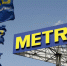 Конференция METRO Россия для поставщиков Центрального Федерального округа - Департамент АПК