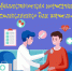 Поликлиника на улице Фестивальной приглашает костромичей на «Вечернюю диспансеризацию» - Город Кострома