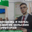 photo 2026 03 11 15 44 53 - Костромская ГСХА