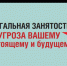 План мероприятий по противодействию нелегальной занятости - Инспекция по охране объектов культурного наследия