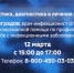 Костромичи могут обсудить по «телефону здоровья» заболевание гепатитом С - ГТРК Кострома