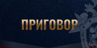 В Костроме осуждена женщина за совершение преступлений, повлекших смерть ребенка - Следственное управление