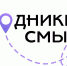 «Проводники смыслов. Новый маршрут» - Комитет по делам молодежи