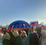 День воссоединения Крыма с Россией 2026 - Департамент региональной безопасности