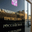 Сергей Ситников провел рабочую встречу с помощником Президента Владимиром Мединским - Администрация области