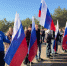 Костромичи отметили день воссоединения Крыма с Россией - Дума города Костромы