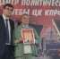 📌Из Костромы в Петербург за опытом: Профсоюзная школа КПРФ стала для меня точкой роста📌 - КПРФ