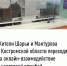 Жители города Шарья и Мантурово в Костромской области переходят на онлайн-взаимодействие с налоговой службой - Департамент экономразвития