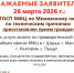 Временная приостановка работы ТОСП МФЦ по Межевскому округу - МФЦ