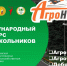 ZBN467D web - Костромская ГСХА