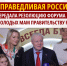 "СПРАВЕДЛИВАЯ РОССИЯ" передала резолюцию Форума молодых мам Правительству РФ - Справедливая Россия
