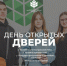 cf0rliki tn - Костромская ГСХА
