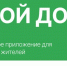 "Народный инспектор" принимает жалобы на нарушения при эксплуатации аттракционов - Департамент АПК