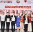 Юная костромичка вошла в число победителей Всероссийского конкурса «История России моими глазами» - Администрация области