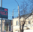 Пассажиры жалуются на сбой навигации в автобусах Костромы - Интернет-телевидение Логос