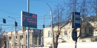 Пассажиры жалуются на сбой навигации в автобусах Костромы - Интернет-телевидение Логос