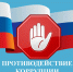 Об утверждении Плана мероприятий по противодействию коррупции и профилактике коррупционных и иных правонарушений в инспекции по охране объектов культурного наследия Костромской области и областных государственных бюджетных учреждениях - Инспекция по охране объектов культурного наследия