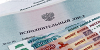 Совместная работа по вопросу взыскания задолженности продолжается - Департамент лесного хозяйства
