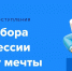 Как составить стратегию поступления в вуз и подготовки к экзаменам в 10 классе - Департамент Образования