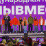 Костромичи могут реализовать социальные инициативы в рамках проекта #МЫВМЕСТЕ - Администрация области