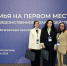 Кострома стала участником стратегической сессии по профилактике социального сиротства - Город Кострома