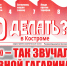 📌Товарищи! Вышел февральский номер газеты «Что делать? В Костроме» (02.2026)📌 - КПРФ