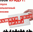 Ответственность работодателя за выплату зарплаты в «конверте» - Администрация Костромского района