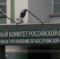 Костромского рецидивиста осудили на 12 лет за покушение на убийство и изнасилование - ГТРК Кострома