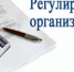 О представлении предложений по установлению (корректировке) тарифов на очередной период регулирования на 2027 год в срок до 1 мая 2026 г. - Департамент государственного регулирования цен и тарифов