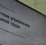 Предотвратить травматизм эффективнее, чем его последствия… - Федерация организаций профсоюзов