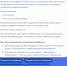 Знаете ли вы, что на Госуслугах можно записаться на профилактический визит или консультацию! - Департамент АПК
