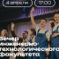 Rd6Mu4Urb web - Костромская ГСХА