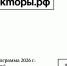 Прием заявок на 8й поток бесплатной лидерской программы Архитекторы.рф - Комитет архитектуры и градостроительства