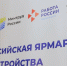 Выстроить карьерную траекторию - ТРК Русь