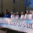 «Сияй, весна!» - ТРК Русь