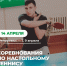 Vkx0SsjPst web - Костромская ГСХА