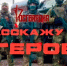 «Я расскажу вам о Герое»: подвиг Валерия Шубина (видео) - Росгвардия